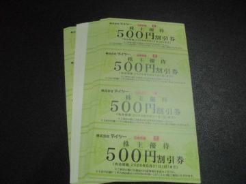eCc[D500~20Zbg