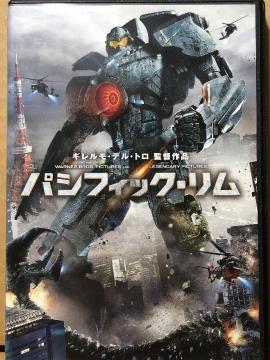 pVtBbNE DVD