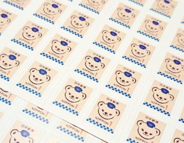 送料込み★未使用切手20円分★1円×20枚【グリーティングシンプル】★ポイント消化にも