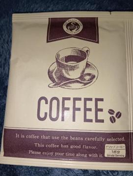 �A���J�C�r�[�`���V�A�g���u�����h���h���b�v�R�[�q�[