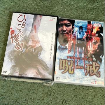 �iDVD/�M��E�z���[�j�Ђ�������̎S���E����i2�{�Z�b�g�j