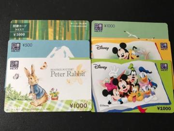 �y�����z�}���J�[�hNEXT 1500�~�� ����������/�|�C���g/�~�j���^�[�\