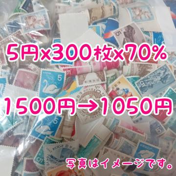 5�~�؎�x300��x70%