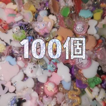 �l�C���p�[�c�@�����_��100��