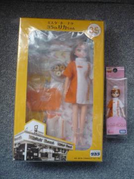 ���J�����u�~�X�^�[�h�[�i�c35th���J�����i�}�X�R�b�g�t�j�v