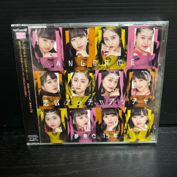 ���̓A�b�`���A�b�`��/������ 15�N (���񐶎Y�����A) (DVD�t) �A���W�������y���J���z�y���������z