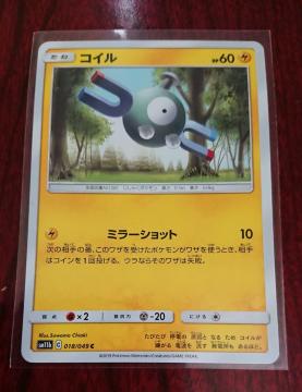 |PJ[h  RC SM11b 018/049 363