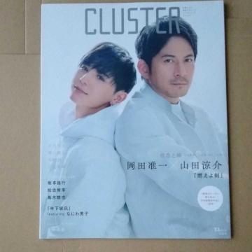 CLUSTERRccymOЗؗYȂɂjqutRV쟩zEPލ{scl^ꌒi{cr