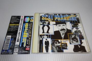 CDѕtXLbg}EWXLbgVScatman Johnmy2270~