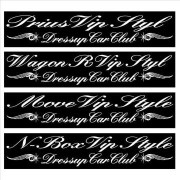 vEXESR@Vip Style  30Z`