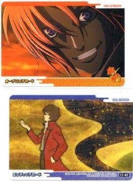 �⍰'���肠�끚�g���J�@OP�EED�J�[�h�@C1-43