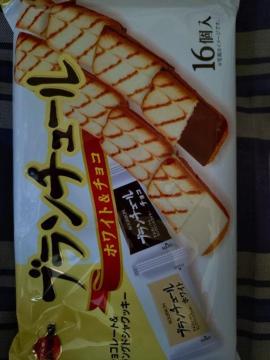 ブランチュール