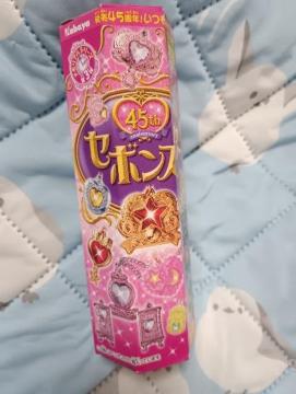 �Z�{���X�^�[