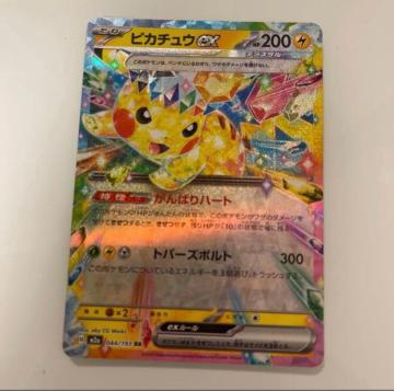 �s�J�`���EEX ���K�h���[��