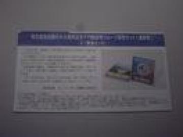 �����n������60���N1000�~��݁@�������`�Z�b�g�@�P�Z�b�g����