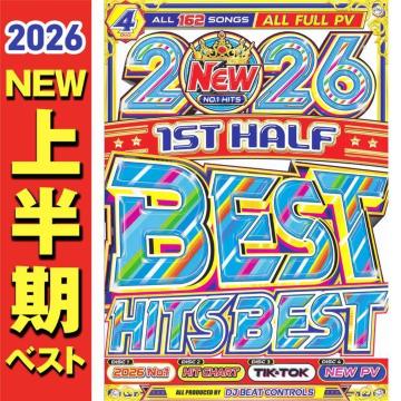 2026 1ST HALF BEST HITS BEST DVD4���g �S�ȃt����PV �m�yDVD K-POP MIXDVD