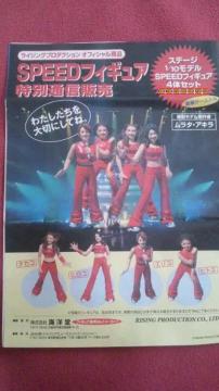 Xs[hSPEEDv~AtBMA AKB NMB SKE HKT NGT STU T؍ O N@