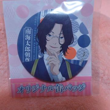 南海太郎朝尊 缶バッジ 刀剣乱舞