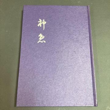 Ï@_@嗢@o@
