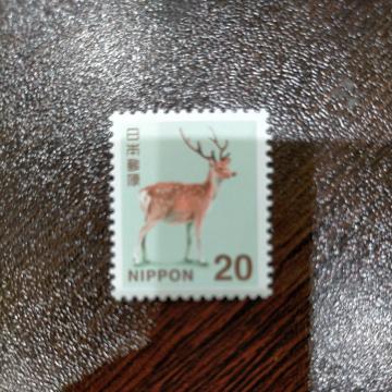 ポイント消化に! 切手 20円 1枚 ミニレター可