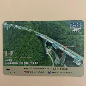 NIJ[h@500~