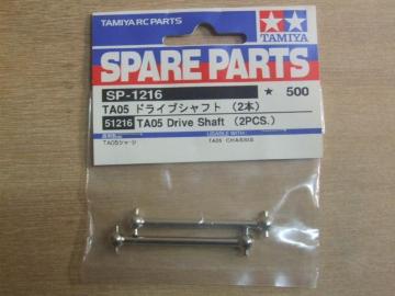 ^~TA05hCuVtg(SP-1216) ViI