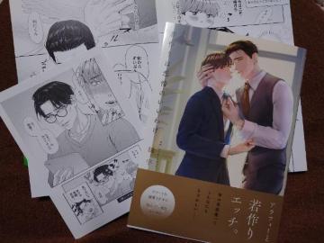 BL�����[�t���b�g�t�y����͗���̂����킯�z�D�F