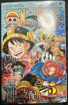 ONE PIECE 113 ���@���L�a��