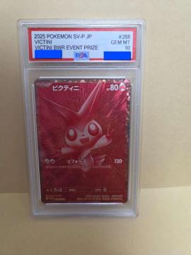 �|�P�����J�[�h �r�N�e�B�j PSA10 GEM MT SV-P �v���� PSA�Ӓ�i