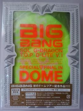 BIGBANG  CD+DVD+jbgX@SPECIAL BOX @