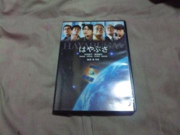 yDVDznuT/HAYABUSA |q