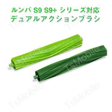 irobot S9 S9+p[[uV AC{bg