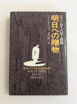 �w�����ւ̑����x�W�����E���C�E�o���[���`�I