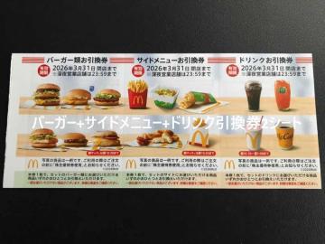 �y�����z�}�N�h�i���h ����D�Ҍ� �o�[�K�[+�T�C�h���j���[+�h�����N������2�V�[�g ����������/�|�C���g/�~�j���^�[��