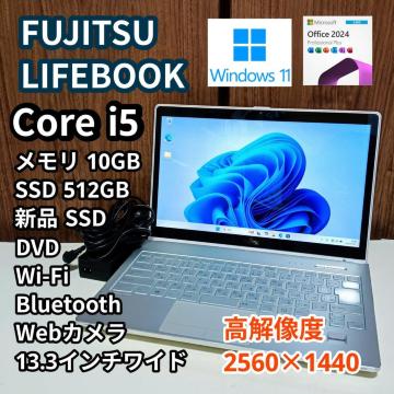 FUJITSU LIFEBOOK Corei5 ������10GB �V�iSSD512GB DVD Web�J���� Windows11