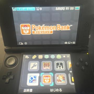 �j���e���h�[3DS LL �u���[ �|�P�����\�t�g Y �A���t�@�T�t�@�C�A �I���K���r�[ �Z�b�g