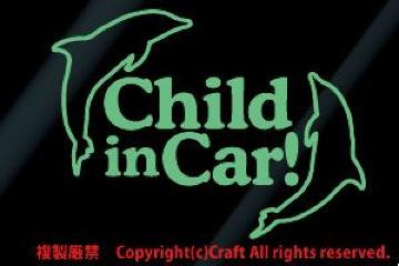 Child in Car/XebJ[(CJ)~g14cm`ChCJ[