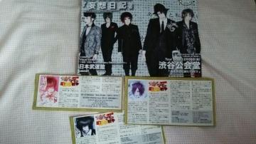 ؂蔲zڱ󏭁RwR(LM)/