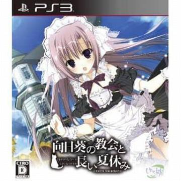 PS3\tg@̋ƒċx -extra vacation-[ʏ]