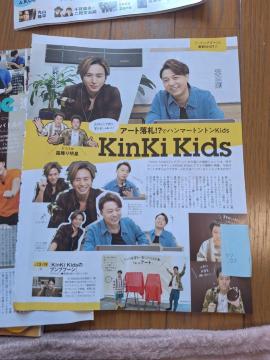 KinKi Kids؂蔲