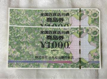 SݓX@i@2000~