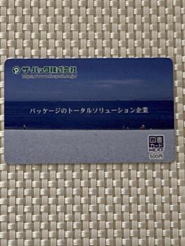 }J[hNEXT 500~ 1 Vigp L ƕ 2036.12.31 ~j^[85~