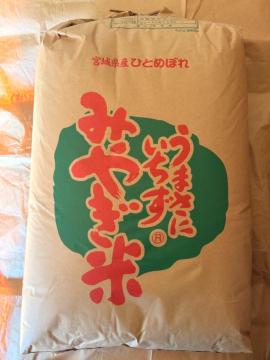 �ߘa7�N�x �{�錧�Y �ЂƂ߂ڂ� ���� 20kg ��������