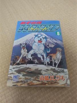 ���`���E�B�[�h 8�� �����悵�Ђ� �T������S���N NC COMICS