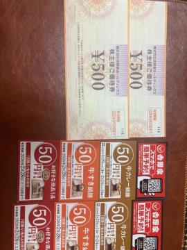 ���ʗX�֑��������@�g��ƗD�Ҍ�500�~2���@50�~������6�� �D�Ҍ���50���������p�\550�~�����g�p�\�@�䂤�p�P�b�g180�~