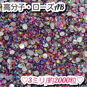 ���C���X�g�[���E�����q�X�g�[��(���[�YAB)3�~��
