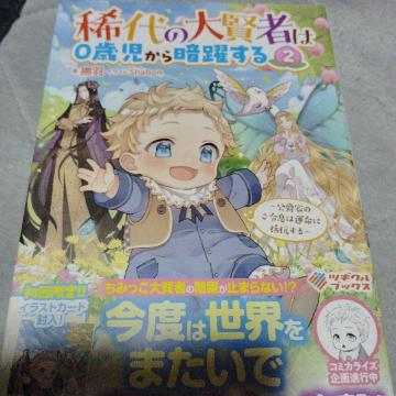 �H��̑匫�҂́Z�Ύ�����Ö􂷂�A
