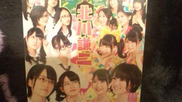 !ڱ!NMB48/k쌪񁙏typeA/CD+DVDi!