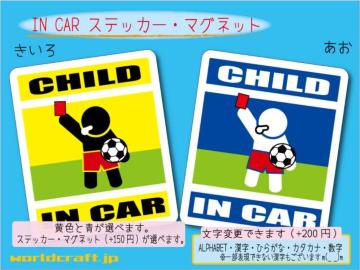 CHILD IN CARXebJ[ TbJ[R bhJ[ho[W