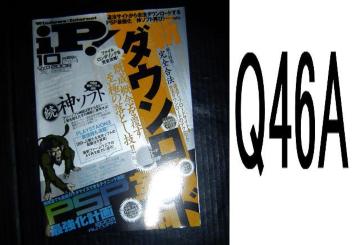 IPEQ46